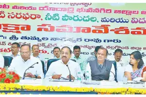 Ministers discuss water shortage