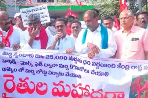 Protesters Gather Outside Khammam Collectorate Calling for Chilli Board