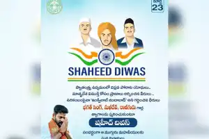 Telangana CM Revanth Reddy honors Bhagat Singh, Sukhdev, and Rajguru on Shaheed Diwas.