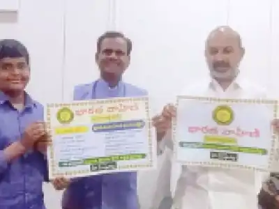 Bandi introduces Bharata Vahini mobile app