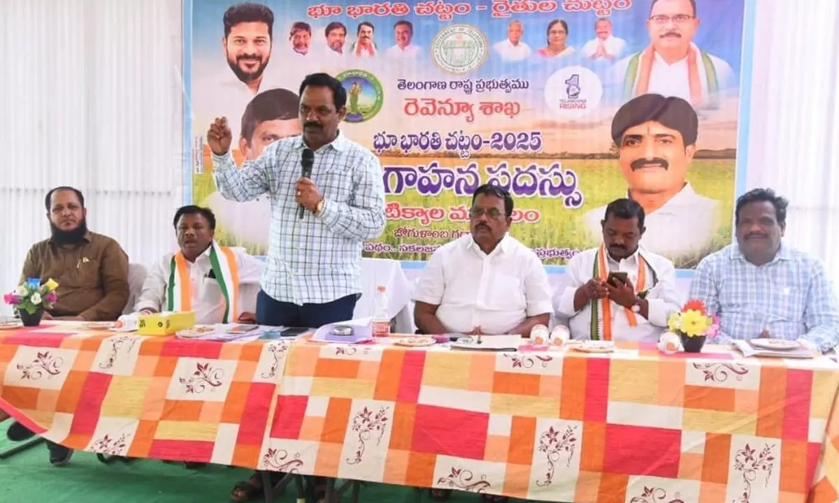 Bhoo Bharati Act 2025 Marks Start of Transparent Land Governance in Telangana