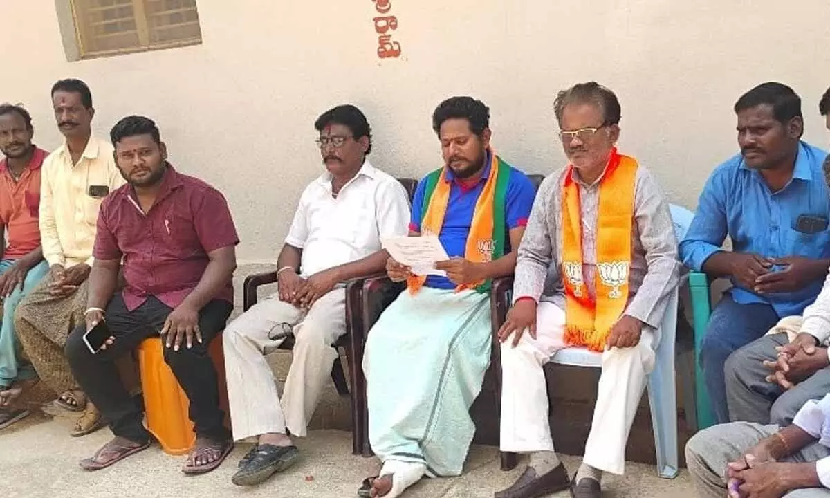 BJP Ayija Town Committee Plans Strategy for Telangana Elections