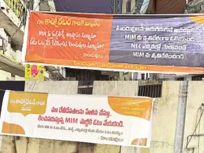 BRS and Congress local leaders face growing pressure