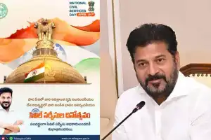 Chief Minister Revanth Reddy sends warm wishes on National Civil Services Day