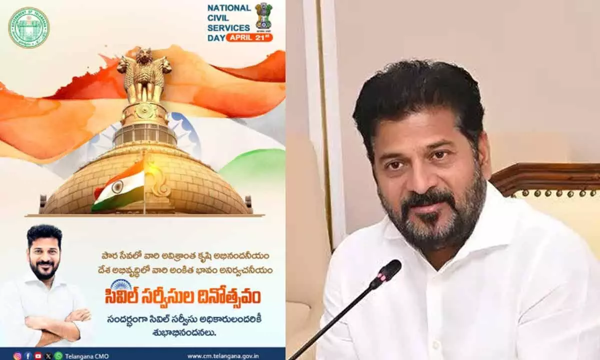 Chief Minister Revanth Reddy sends warm wishes on National Civil Services Day