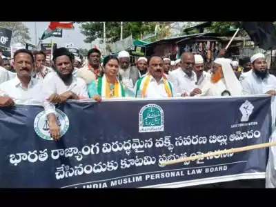 Congress Leaders Stand with Muslim Community in Gadwal, Call for Withdrawal of Wakf Amendment Bill