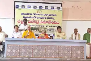 Cow welfare conference scheduled in Hyderabad on May 18