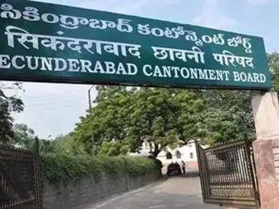 Defence panel meeting raises hopes for SCB and GHMC merger