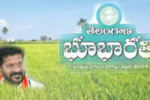 Government set to launch Bhu Bharathi portal tomorrow