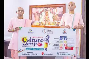 Hare Krishna Culture Camp Begins April 24