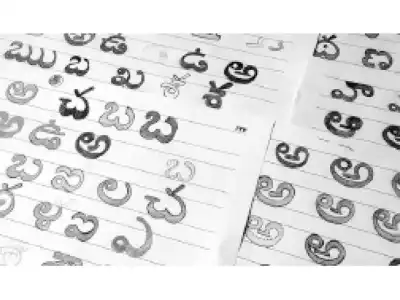Telugu requirement causes concern among parents and students in the state