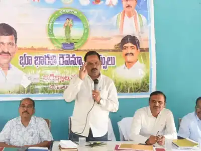Bhuharathi Meetings Begin to Quickly Settle Land Disputes: Official