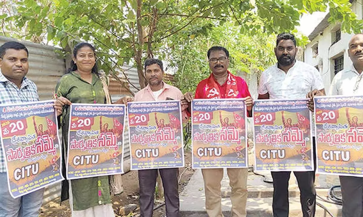 CITU announces nationwide strike on May 20