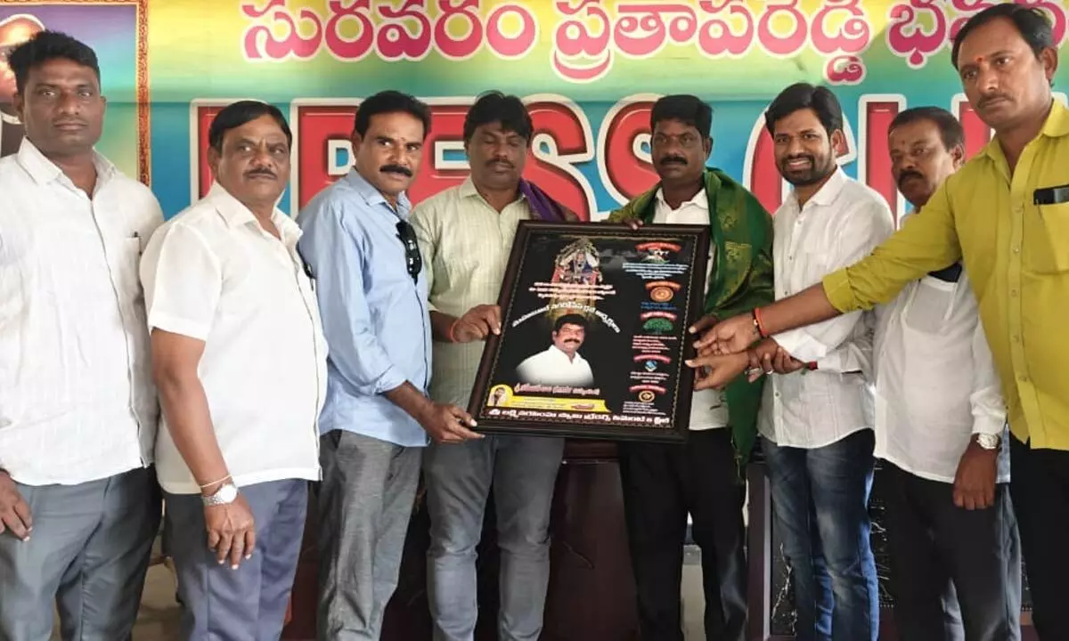 Mahabubnagar Press Club Leaders Recognized