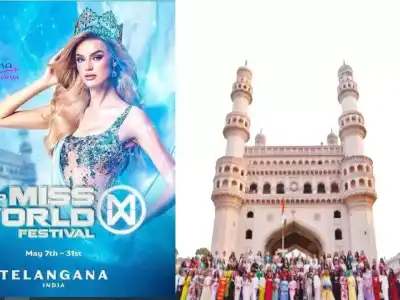 World Beauty Contestants Show Their Intelligence
