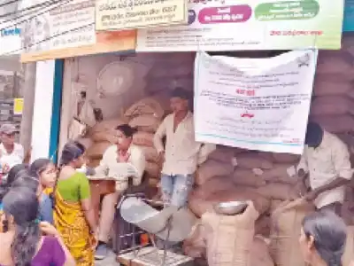 150,000 ration cards to be removed