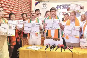 BJP leads in public service says Nelluri