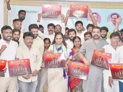 Kavitha starts program to train future politicians