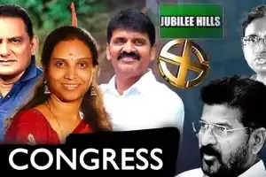 Many Congress leaders compete for Jubilee Hills seat