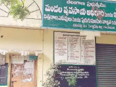 Office closed due to lost keys, claims negligence