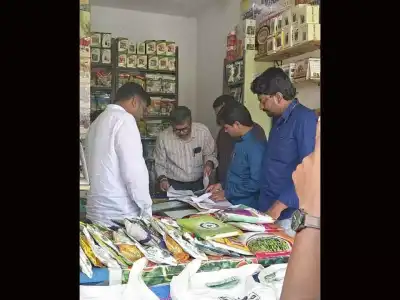 Officials Check Seed Shops in Aiza Mandal for Fair Trading and Farmer Safety
