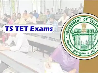 TS TET exams start under strict rules in Rachakonda