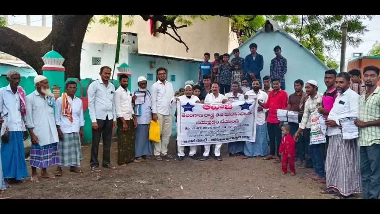 Awaaz Committee Starts State Tour in Gattu to Protect Minority Rights