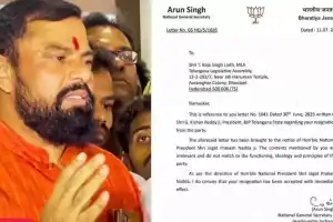 BJP MLA Raja Singh’s resignation approved