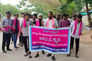 BRSV Protests in Gadwal for Quick Release of Fee Reimbursements and Scholarships