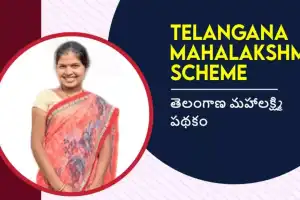 Decision expected on Rs 2,500 monthly payment to women under Mahalakshmi scheme