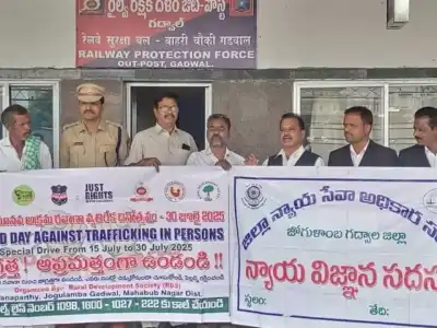Gadwal Hosts Awareness Event for 2025 Anti-Trafficking Day