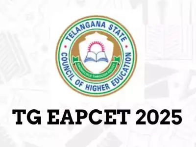 Mock allotment results for TGEAPCET-2025 admissions are out