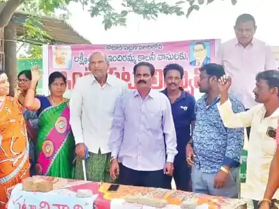 Protest over land documents for Indiramma houses