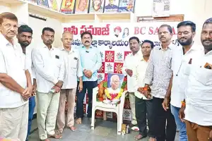 BC Samaj honors jurist Shiv Shankar on his birthday anniversary