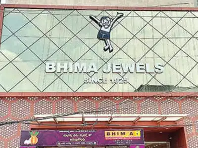 Bhima Jewels announces holiday deals