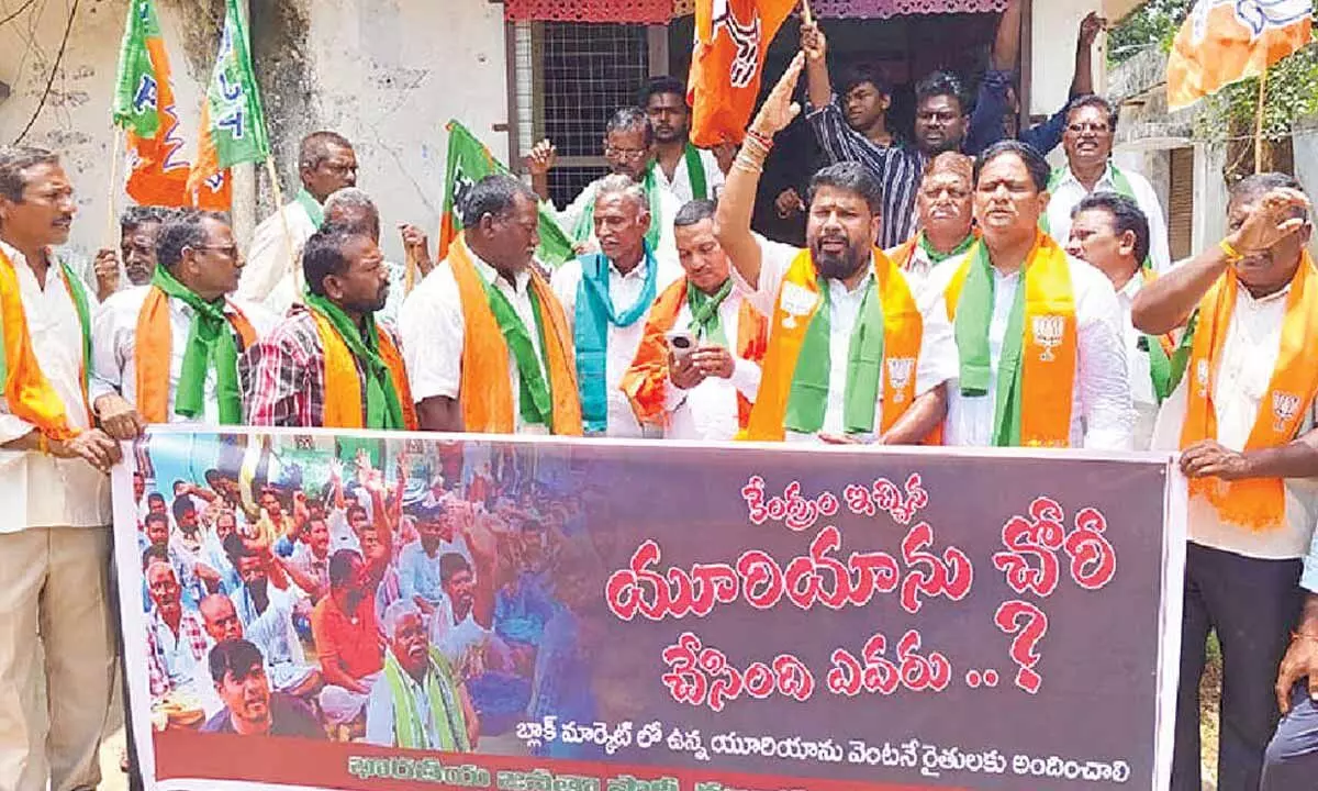 BJP calls for investigation into urea stock mismanagement