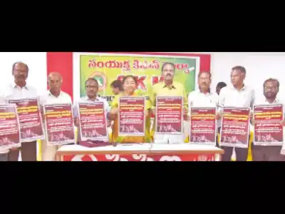 Farmers group plans nationwide protest against corporations on Aug 13