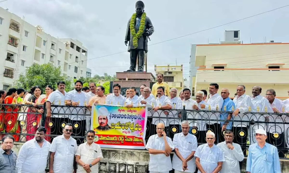 Mahabubnagar celebrates 156th birth anniversary of Sri Raja Bahadur Venkata Rama Reddy