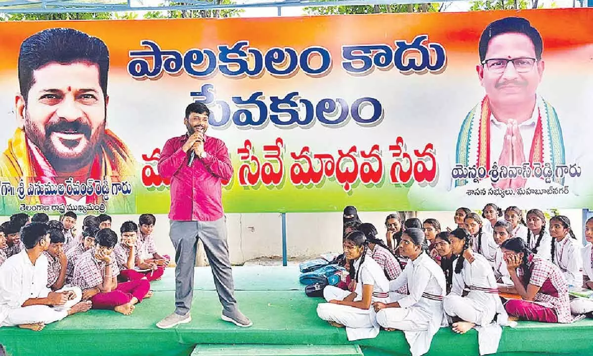 MLA’s office becomes a classroom