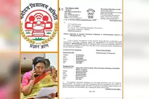 New school in Palamuru to start classes this year