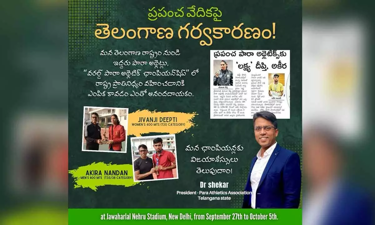 Telangana Para Athletes Chosen for World Championships