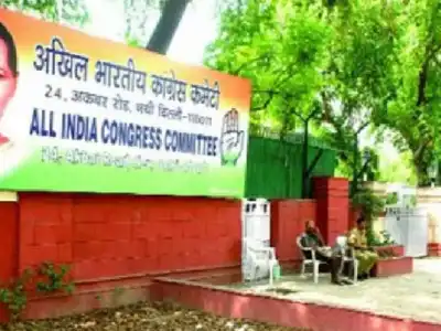 AICC assigns observers to choose DCC presidents