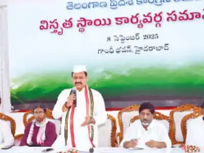 Congress will hold local elections after giving 42% reservation to backward classes