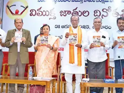 Laxman urges for nomadic tribes to be counted in the census on DNT Vimukta Diwas