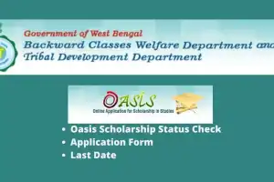 Oasis Ayushman Scholarship 2.0 Now Accepting Applications