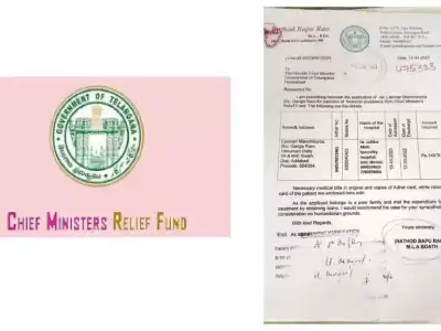 Previous government rejected CMRF application