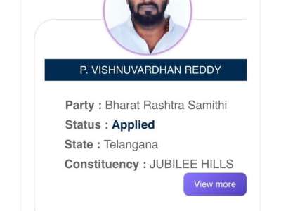 BRS Files P Vishnuvardhan Reddy as Backup for Jubilee Hills Bypoll