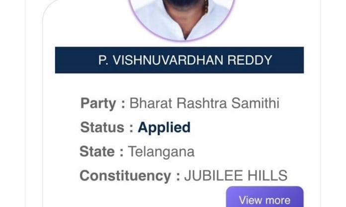 BRS Files P Vishnuvardhan Reddy as Backup for Jubilee Hills Bypoll