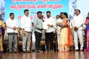 Chief Minister Revanth Reddy gives licenses to land surveyors in Telangana