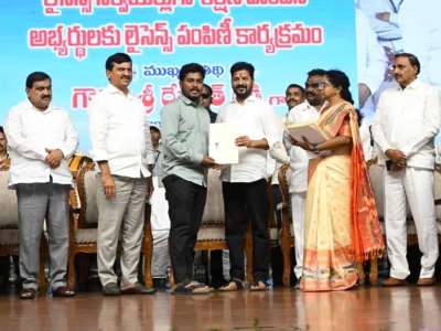 Chief Minister Revanth Reddy gives licenses to land surveyors in Telangana